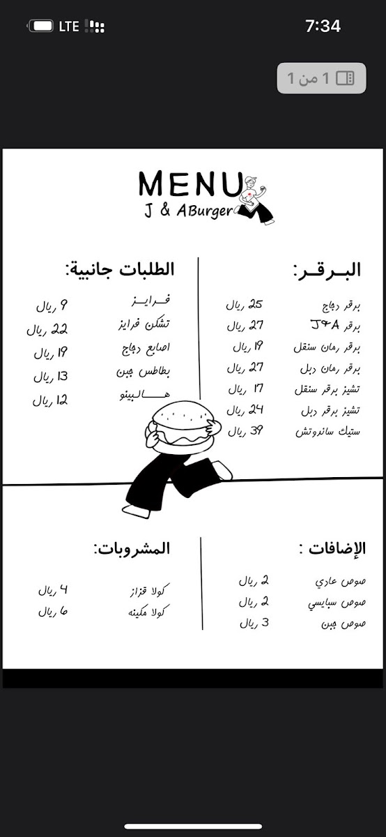 Menu Jacob's Burger-1